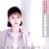 Download track Packaging With Thoughts Of My Heart (Soundtrack)