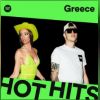 Download track ΔΕΝ ΕΙΜΑΙ ΔΙΚΟΣ ΣΟΥ