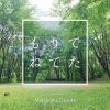 Download track Chaconne In A Minor, Op. 62 (Arr. D. Matsusaka For Harp & Electronics)