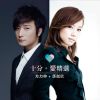 Download track Tanabata