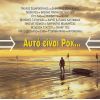 Download track ΎΠΟΠΤΟΣ ΚΟΣΜΟΣ