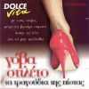 Download track ΚΑΙ ΤΟΥ ΛΙΜΑΝΙΟΥ ΚΑΙ ΤΟΥ ΣΑΛΟΝΙΟΥ