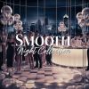 Download track Smooth Silhouettes