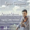 Download track ΝΑ ΜΕ ΠΕΡΙΜΕΝΕΙΣ ΜΑΝΑ