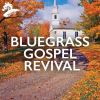 Download track Come, Holy Spirit