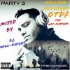 Download track One L. O. V. E (Show Must Go Home Mix)