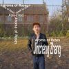 Download track A Sad Thing