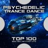 Download track The Great Cape Escape (Psychedelic Goa Trance)