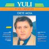 Download track Quémame Los Ojos