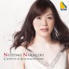 Download track Variations On A Theme Of Chopin Op. 22 Variation 13, Largo