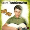 Download track MΕΘΥΣ' ΑΠΟΨΕ ΤΟ ΚΟΡΙΤΣΙ ΜΟΥ