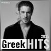 Download track ΟΔΟΣ ΜΟΝΑΞΙΑΣ