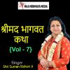 Download track Shri Ram Katha- 24