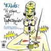 Download track ΕΝΕΔΡΕΥΕΙ ΚΙΝΔΥΝΟΣ ΔΙΚΤΑΤΟΡΙΑΣ...