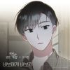 Download track Dear. My Fool (WEBTOON 'Discovery Of Love' X Lee Seok Hoon)