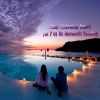 Download track Fade Into The Sunset