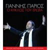 Download track ΑΠΟΨΕ