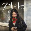 Download track Jung Ah.. (Inst.)