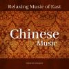 Download track The Spring Arrives At Qing River
