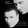 Download track ΚΙ ΕΓΩ Σ' ΑΓΑΠΩ