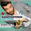 Download track ΌΣΑ ΝΙΩΘΩ