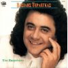 Download track ΣΤΗΝ ΚΑΡΔΙΑ ΜΟΥ ΚΑΤΑΣΚΗΝΩΝΕΙΣ