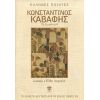 Download track ΜΥΡΗΣ ΑΛΕΞΑΝΔΡΕΙΑ ΤΟΥ 340 ΜΧ