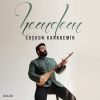 Download track Bugün Bayram Günü Derler
