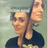 Download track ΕΝΥΔΡΕΙΟ