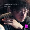 Download track Variations Eroica In E-Flat Major, Op. 35: XVII. Finale (Alla Fuga, Allegro Con Brio)