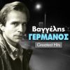 Download track ΤΑΞΙΔΙΑΡΙΚΑ ΠΟΥΛΙΑ