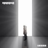 Download track Way Maker