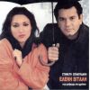 Download track ΧΑΙΡΕΤΩ