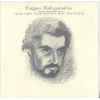 Download track ΤΙ ΤΙΣ ΘΕΣ ΤΙΣ ΚΥΡΙΑΚΕΣ