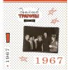 Download track ΆΔΕΙΟ ΤΟ ΛΙΜΑΝΙ