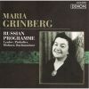 Download track 07 Medtner _ 2 Ma¦Иrchen, Op. 20 _ No. 1 In B Flat Minor