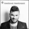 Download track ΣΥΝΟΔΕΥΟΜΑΙ