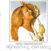 Download track ΑΠ' ΤΟ ΑΕΡΟΠΛΑΝΟ