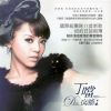 Download track Grow Up
