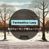 Download track Learn All You Can (Keya Ver.)