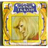 Download track Ah Sevgilim Vah Sevgilim