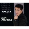 Download track ΠΩΣ