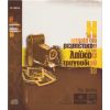 Download track ΠΟΙΟΣ ΤΟ ΠΕΡΙΜΕΝΕ ΠΟΤΕ