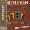 Download track String Quartet No. 4, Op. 18-4: I. Allegro Ma Non Tanto