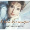 Download track Σ' ΑΓΑΠΩ ΝΑ ΤΟ ΘΥΜΑΣΑΙ