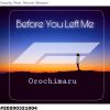 Download track Be Fore You Left Me