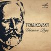 Download track String Quartet No. 1, Op. 11: II. Andante Cantabile
