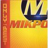 Download track ΤΟ ΔΩΜΑΤΙΟ