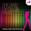 Download track We Love Deep House - Tribal Mix