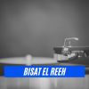 Download track Ya Amar